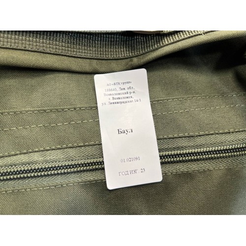 Баул-рюкзак армейский ВКПО нового образца в Екатеринбурге