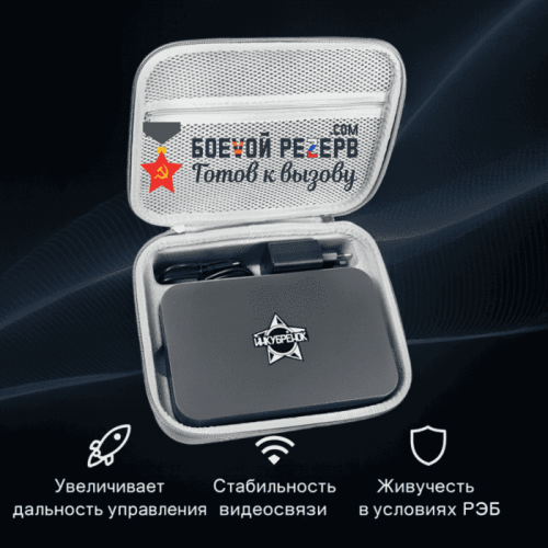 Усилитель сигнала Инкубренок для дронов DJI, Autel, UCO в Екатеринбурге